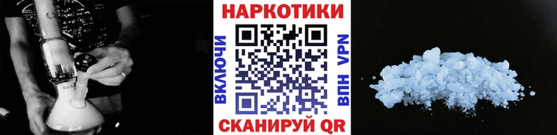 Наркошоп купить КОКАИН  Меф  Гашиш  Экстази  Конопля  А ПВП  Сретенск