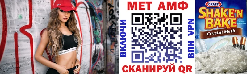 Amphetamine 98%  Купить закладки  Сретенск 