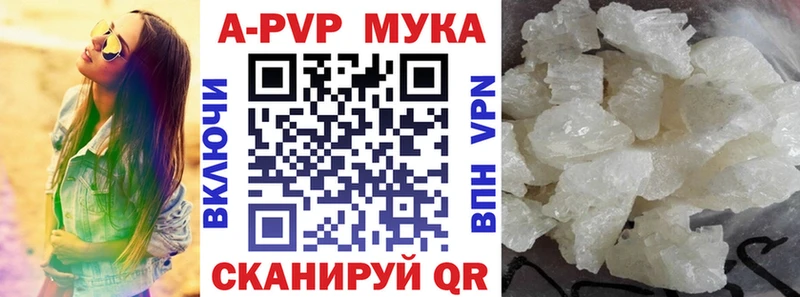Купить закладки  Сретенск  Alfa_PVP крисы CK 