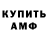 КЕТАМИН VHQ Yuri Funtikov