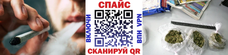 БУТИРАТ GHB  Купить где  Сретенск 