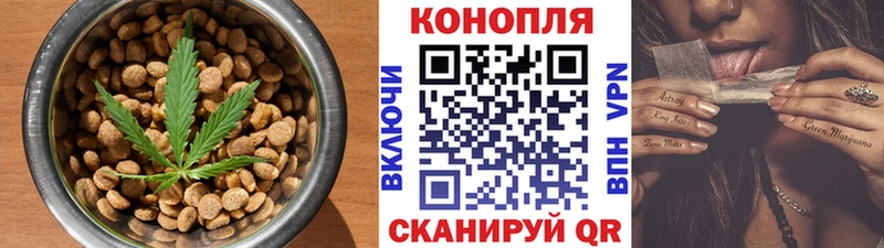 Купить закладки  Сретенск  Печенье с ТГК конопля 