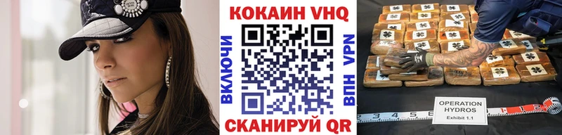 Купить закладки  Сретенск  COCAIN VHQ 