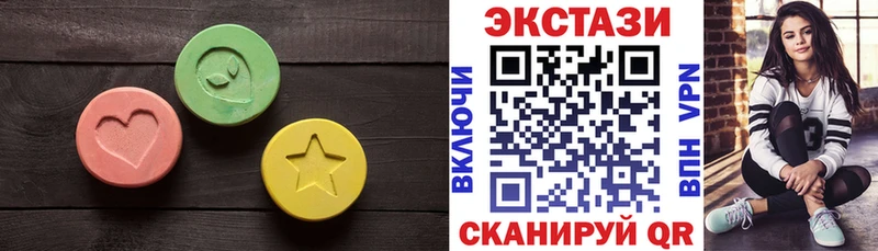 Ecstasy TESLA  Купить  Сретенск 