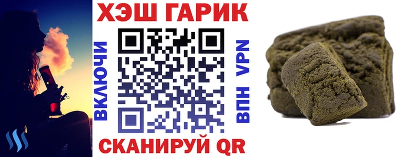 Купить закладки  Сретенск  Гашиш AMNESIA HAZE 