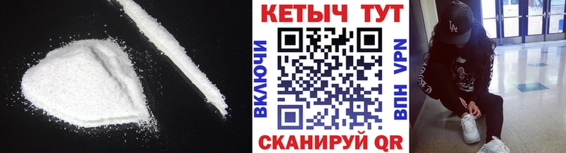 Купить закладки  Сретенск  Кетамин ketamine 