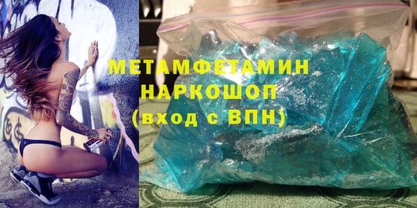 метадон Пролетарск