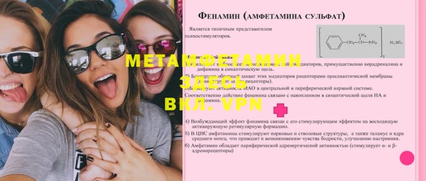 мефедрон мука Протвино