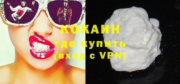 MESCALINE Приозерск
