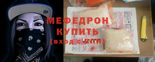 MESCALINE Приозерск