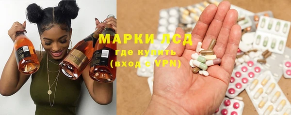 MESCALINE Приозерск