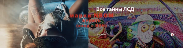 метадон Пролетарск