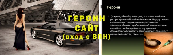метадон Пролетарск