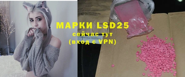 MESCALINE Приозерск