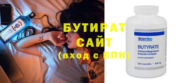 метадон Пролетарск