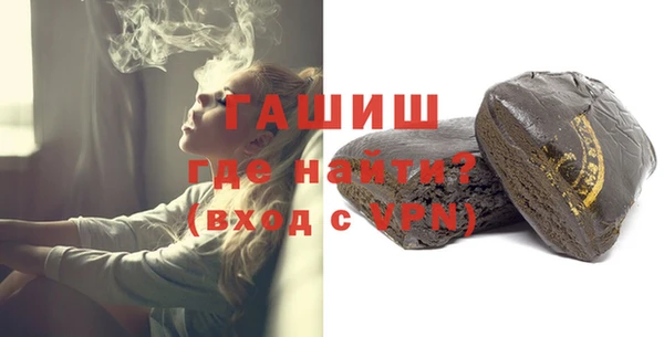 мефедрон мука Протвино