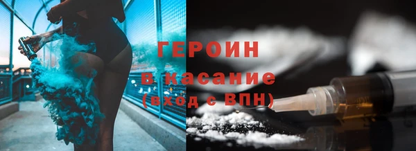 метадон Пролетарск