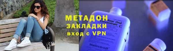 мефедрон мука Протвино