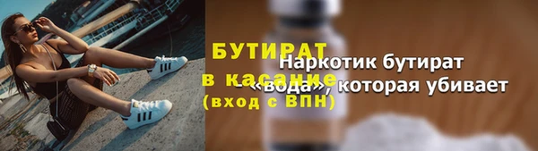 мефедрон мука Протвино