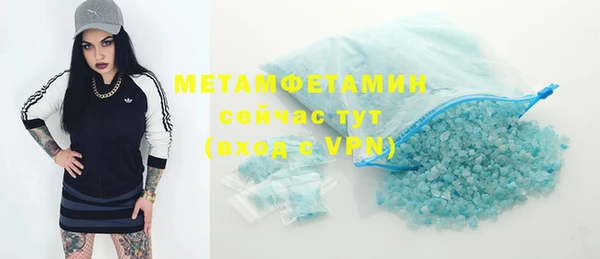 MESCALINE Приозерск