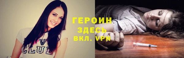 MESCALINE Приозерск