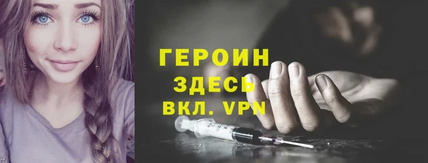 метадон Пролетарск
