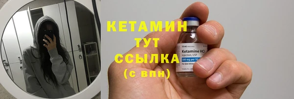 MESCALINE Приозерск
