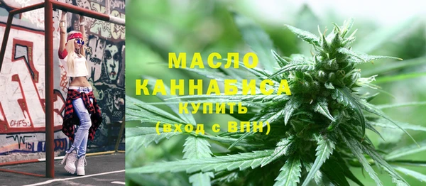 мефедрон мука Протвино