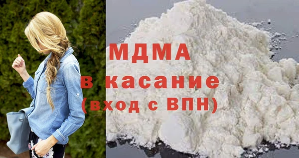 мефедрон мука Протвино