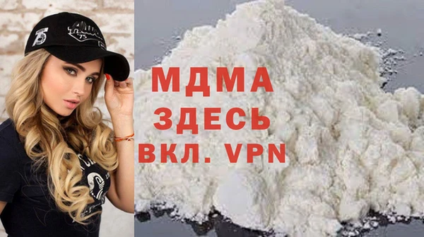метадон Пролетарск