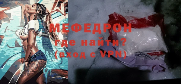 MESCALINE Приозерск