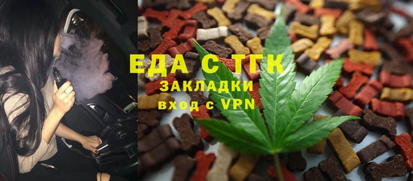 MESCALINE Приозерск