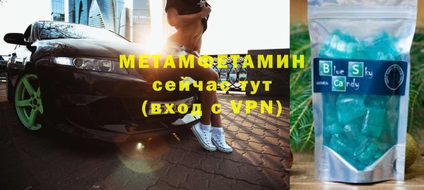 мефедрон мука Протвино