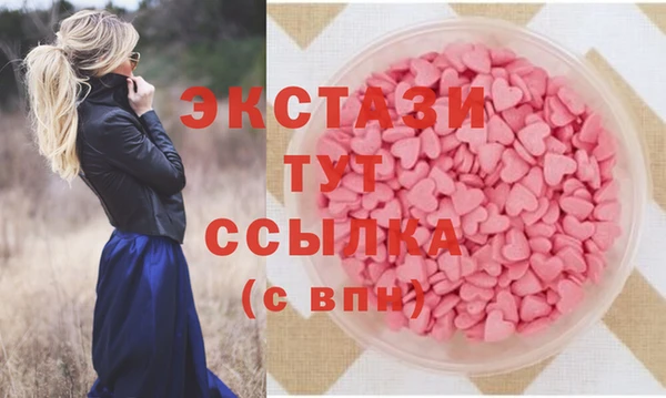 мефедрон мука Протвино