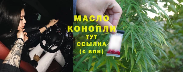 мефедрон мука Протвино