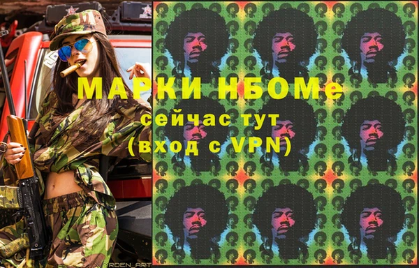 метадон Пролетарск