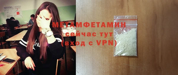 метадон Пролетарск