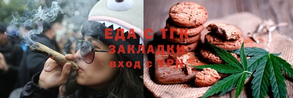 MESCALINE Приозерск