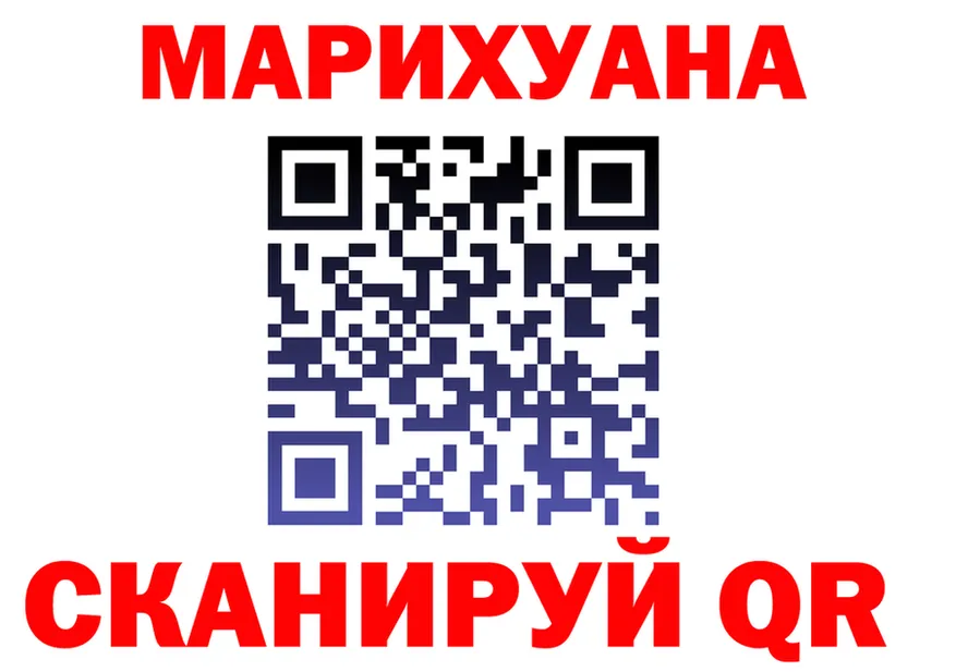 Cannafood марихуана ТОР darknet блэк спрут Сретенск