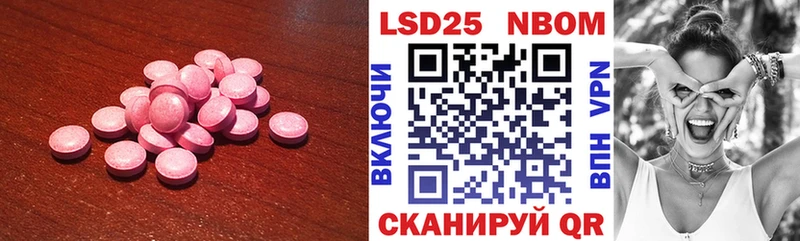 Купить где  Сретенск  ЛСД экстази ecstasy 