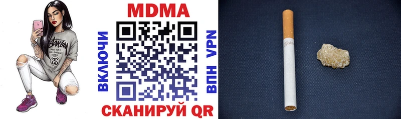 Купить где  Сретенск  MDMA VHQ 