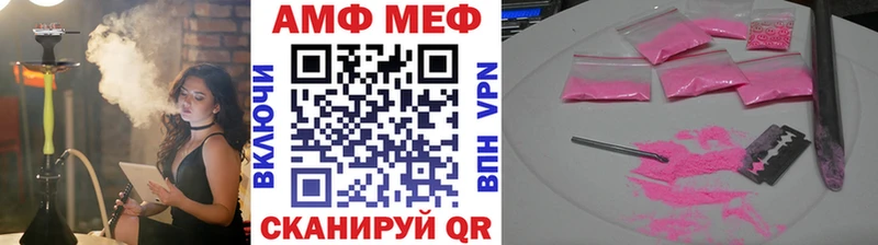Купить  Сретенск  МЕТАМФЕТАМИН Methamphetamine