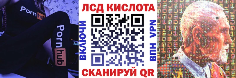 Марки 25I-NBOMe 1,8мг  Купить где  Сретенск 