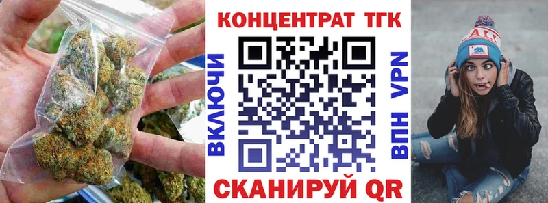 Дистиллят ТГК концентрат  Купить где  Сретенск 